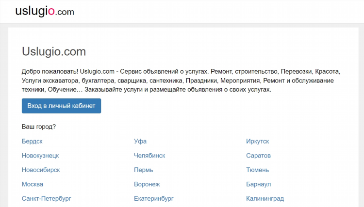 Воронеж авито доска бесплатных объявлений от частных лиц работа
