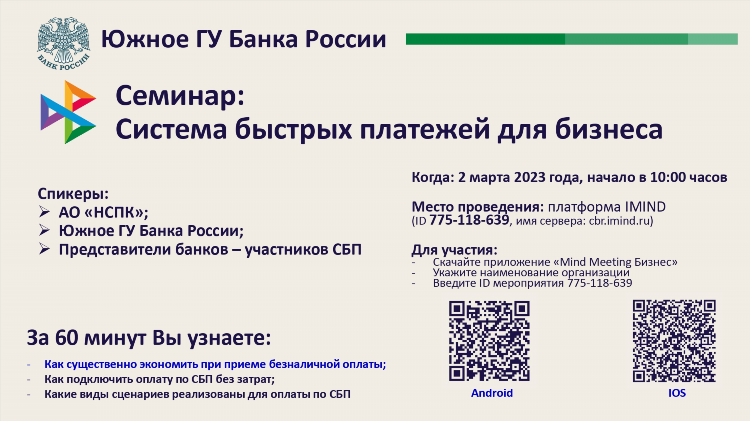 Возьму частный займ доска объявлений