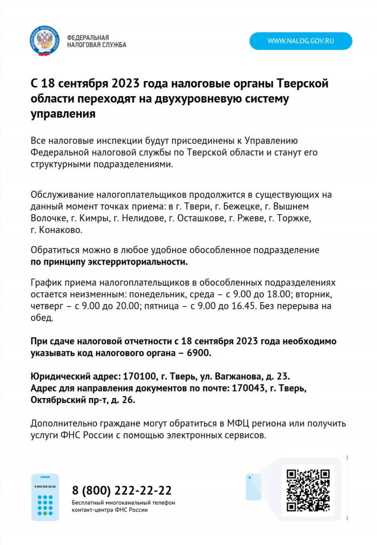 Все конаково бесплатные объявления