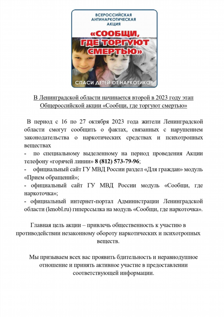 Всеволожский район доска объявлений