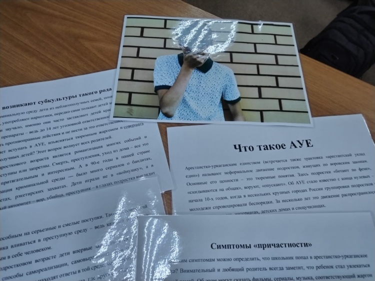 Встретятся доска объявлений