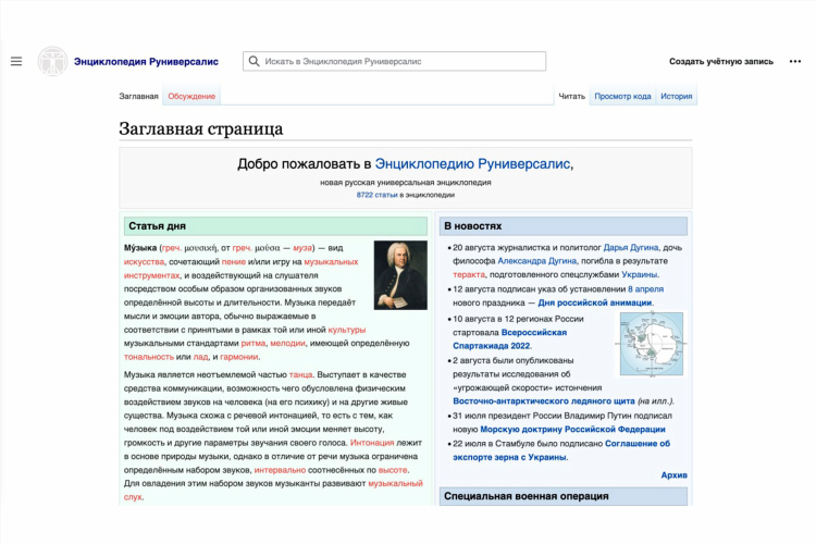 Wiki доска объявлений