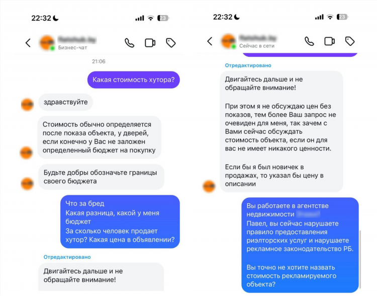 Здесь доска объявлений