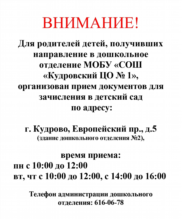 Жанр объявление